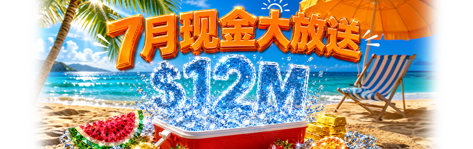 main-banner
